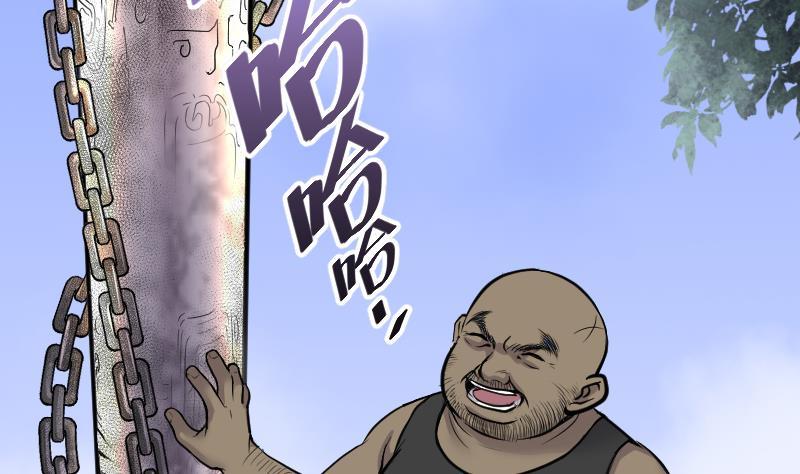 第109话黄金柱白玉台3-剃头匠-云栖动漫（第24张）
