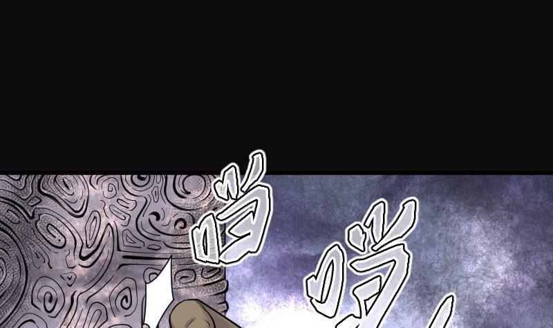 第109话黄金柱白玉台3-剃头匠-云栖动漫（第17张）