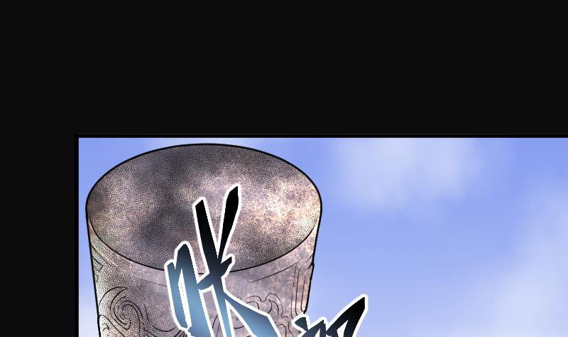 第109话黄金柱白玉台3-剃头匠-云栖动漫（第12张）