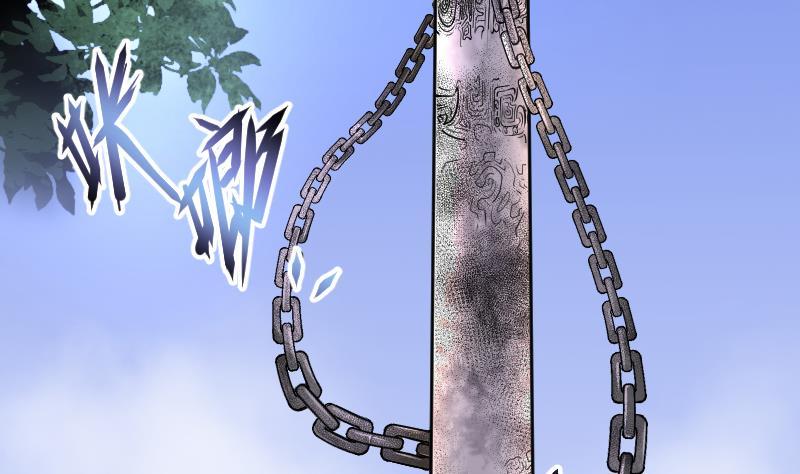 第109话黄金柱白玉台3-剃头匠-云栖动漫（第9张）