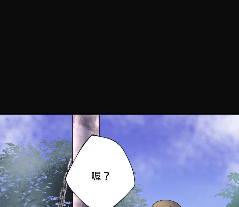 第109话黄金柱白玉台3-剃头匠-云栖动漫（第39张）