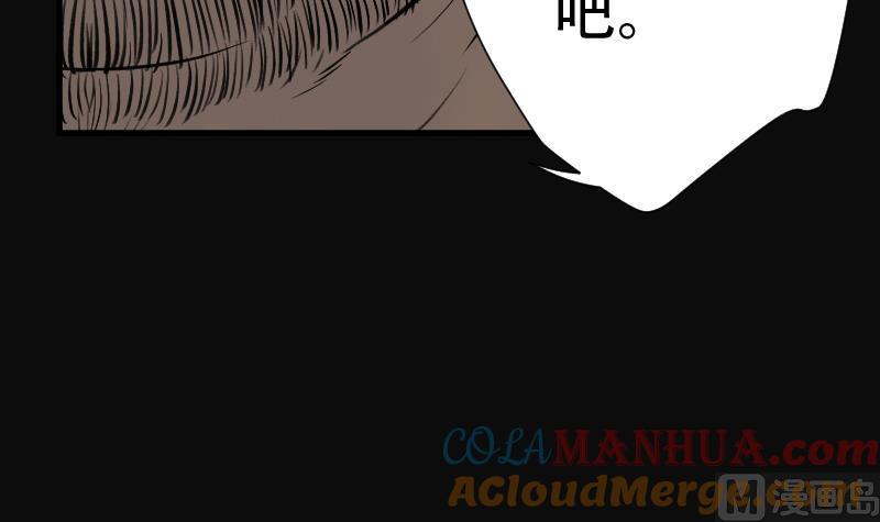 第110话黄金柱白玉台4-剃头匠-云栖动漫（第11张）