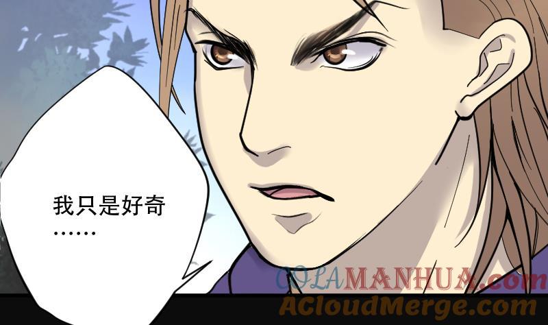 第111话黄金柱白玉台5-剃头匠-云栖动漫（第9张）