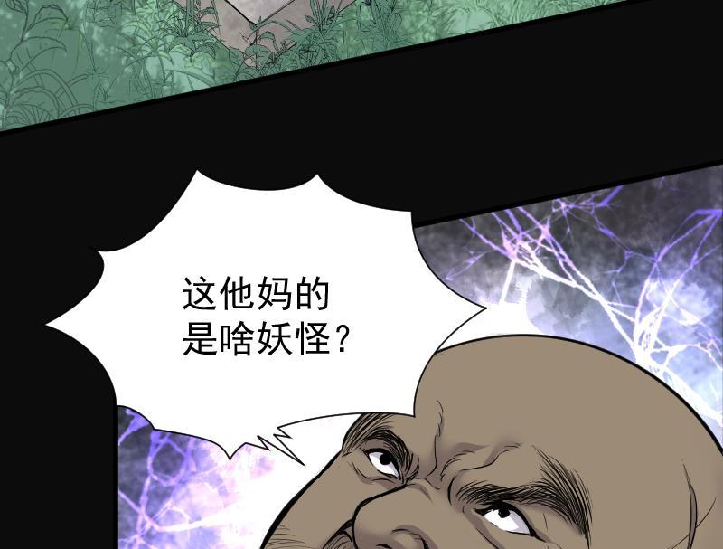 第114话白衣傀儡3-剃头匠-云栖动漫（第8张）