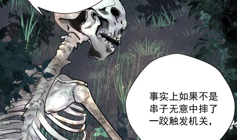 第115话白衣傀儡4-剃头匠-云栖动漫（第9张）