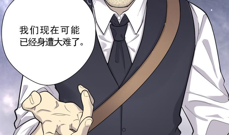 第115话白衣傀儡4-剃头匠-云栖动漫（第11张）