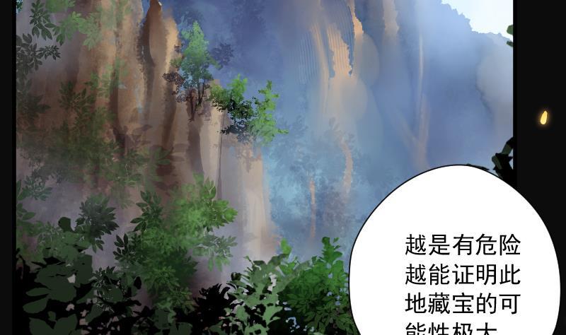 第115话白衣傀儡4-剃头匠-云栖动漫（第20张）