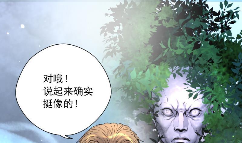 第115话白衣傀儡4-剃头匠-云栖动漫（第2张）