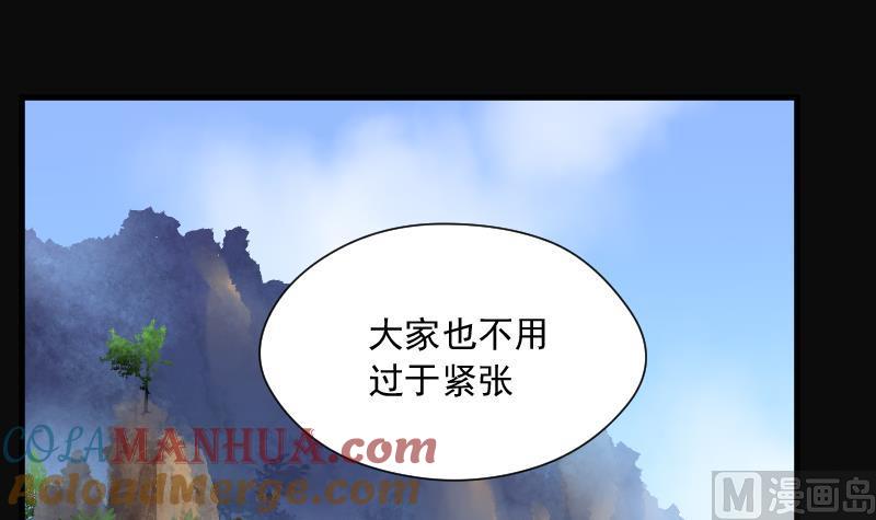 第115话白衣傀儡4-剃头匠-云栖动漫（第19张）