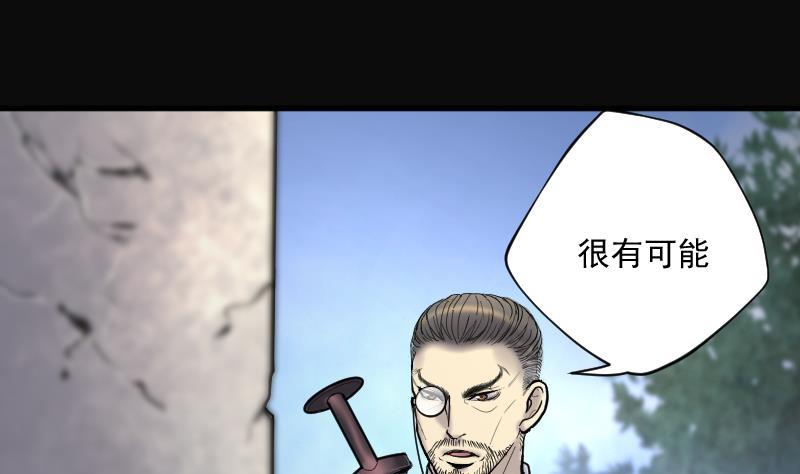 第115话白衣傀儡4-剃头匠-云栖动漫（第5张）