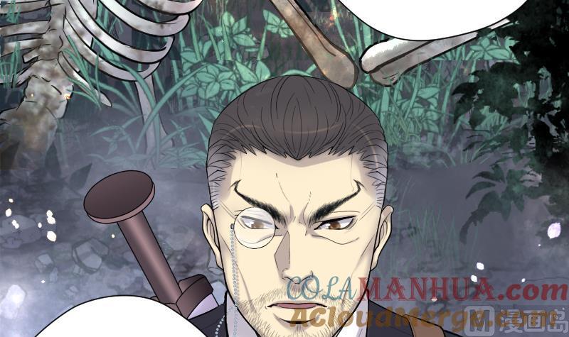 第115话白衣傀儡4-剃头匠-云栖动漫（第10张）