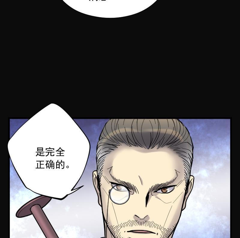 第115话白衣傀儡4-剃头匠-云栖动漫（第29张）