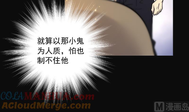 第116话白衣傀儡5-剃头匠-云栖动漫（第10张）
