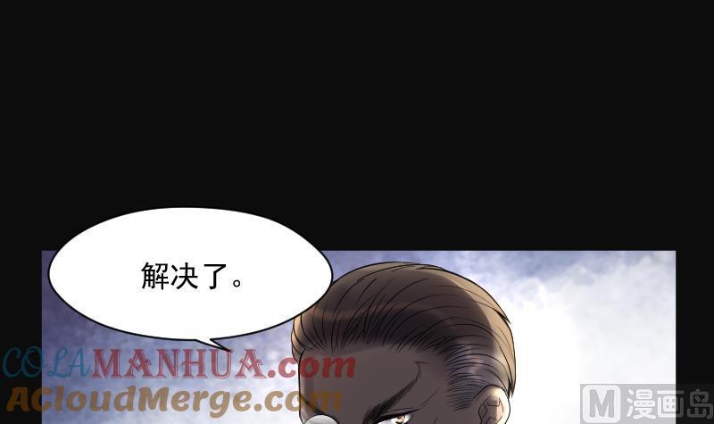 第116话白衣傀儡5-剃头匠-云栖动漫（第22张）