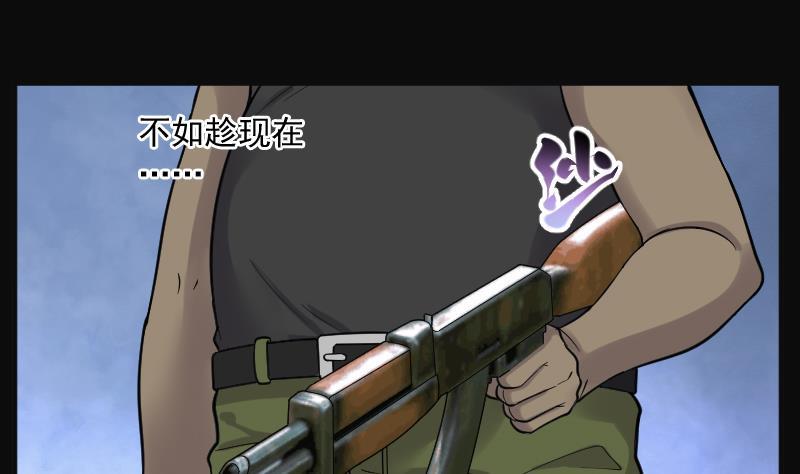 第116话白衣傀儡5-剃头匠-云栖动漫（第11张）