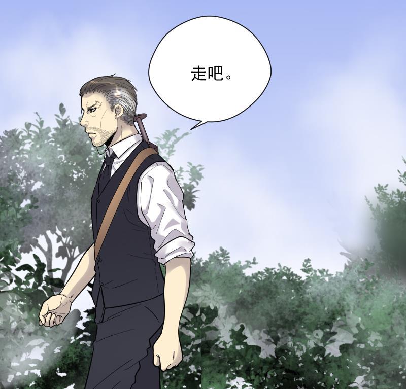 第116话白衣傀儡5-剃头匠-云栖动漫（第24张）