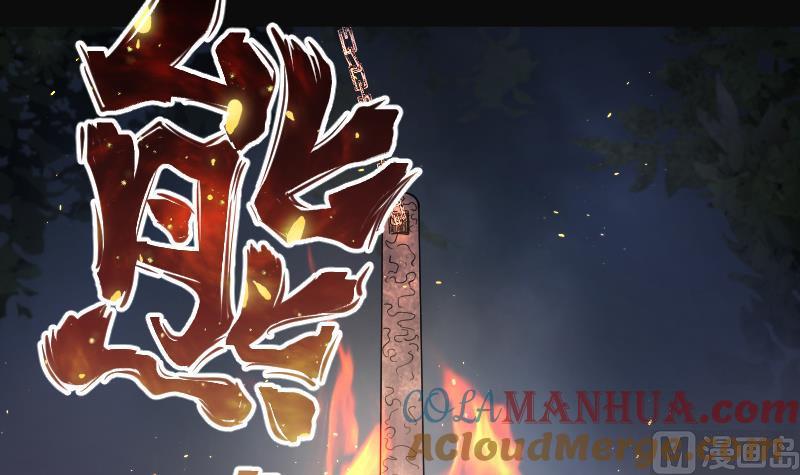 第116话白衣傀儡5-剃头匠-云栖动漫（第19张）