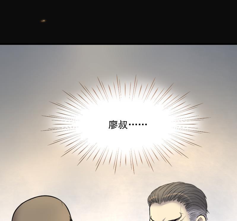 第117话白衣傀儡6-剃头匠-云栖动漫（第17张）