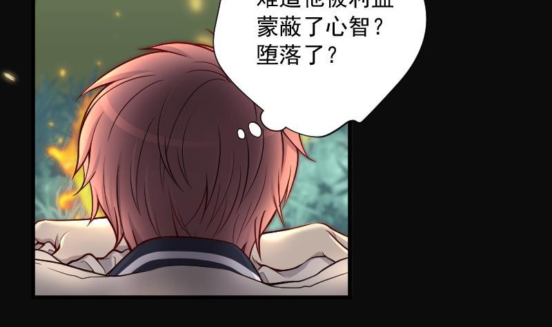 第117话白衣傀儡6-剃头匠-云栖动漫（第5张）