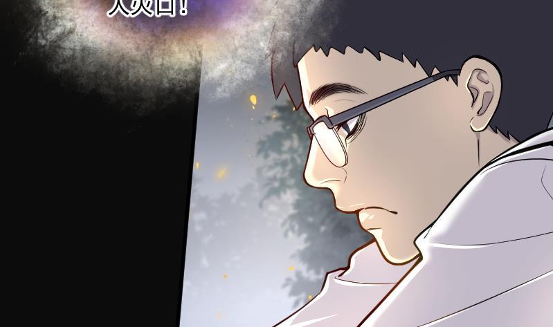第117话白衣傀儡6-剃头匠-云栖动漫（第14张）