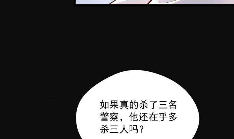 第117话白衣傀儡6-剃头匠-云栖动漫（第15张）