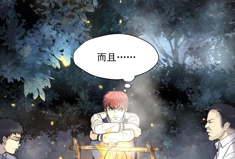 第117话白衣傀儡6-剃头匠-云栖动漫（第9张）