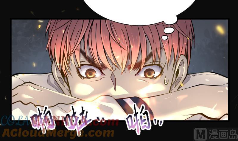 第117话白衣傀儡6-剃头匠-云栖动漫（第16张）