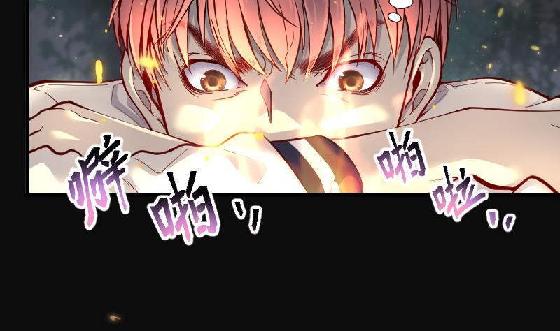 第117话白衣傀儡6-剃头匠-云栖动漫（第3张）