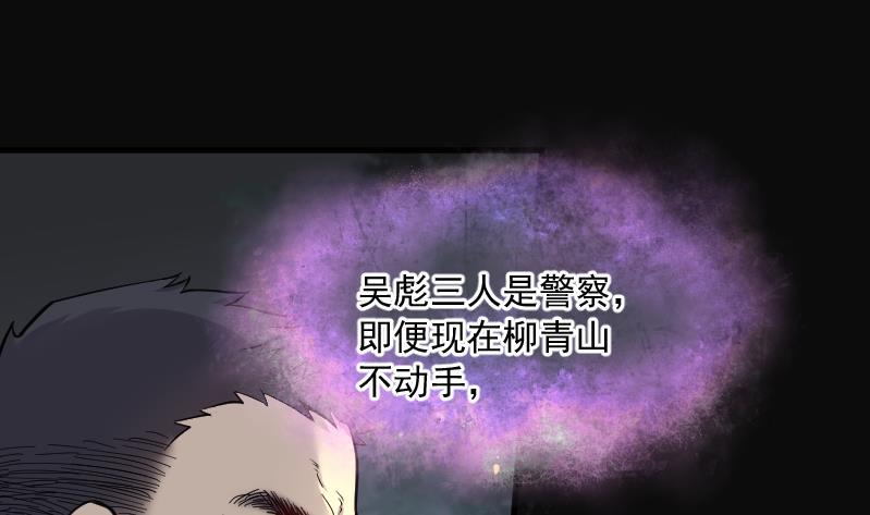 第117话白衣傀儡6-剃头匠-云栖动漫（第11张）