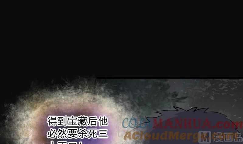 第117话白衣傀儡6-剃头匠-云栖动漫（第13张）