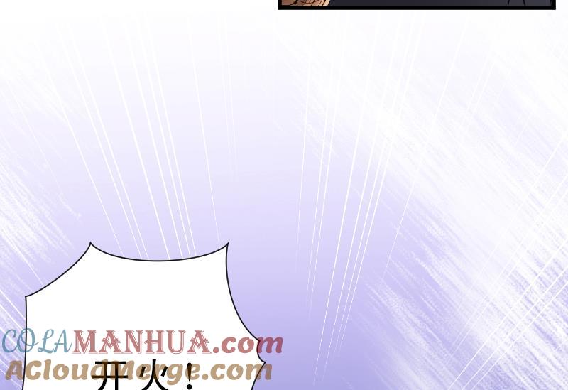 第118话白衣傀儡7-剃头匠-云栖动漫（第31张）