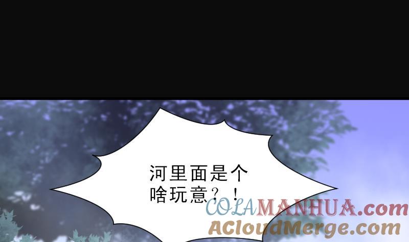 第118话白衣傀儡7-剃头匠-云栖动漫（第9张）