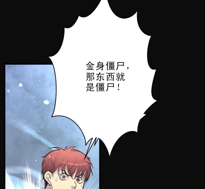 第118话白衣傀儡7-剃头匠-云栖动漫（第18张）