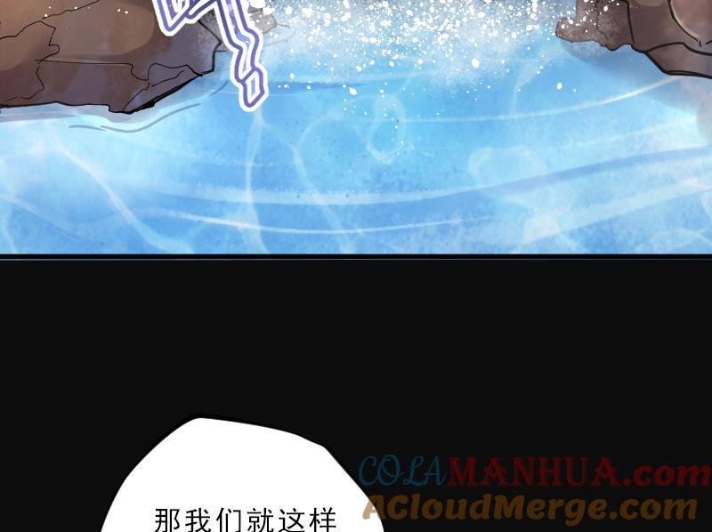 第118话白衣傀儡7-剃头匠-云栖动漫（第7张）
