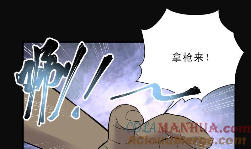 第118话白衣傀儡7-剃头匠-云栖动漫（第21张）
