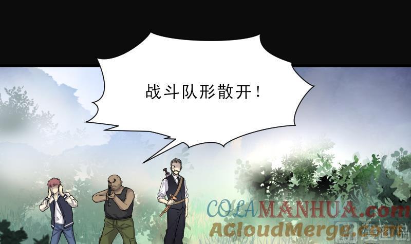 第118话白衣傀儡7-剃头匠-云栖动漫（第23张）