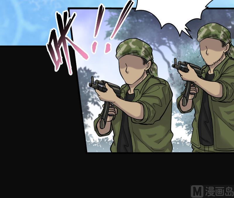 第118话白衣傀儡7-剃头匠-云栖动漫（第26张）