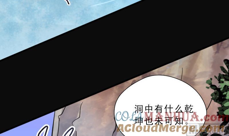 第118话白衣傀儡7-剃头匠-云栖动漫（第5张）