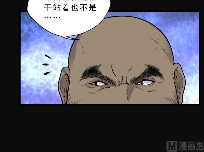 第118话白衣傀儡7-剃头匠-云栖动漫（第8张）