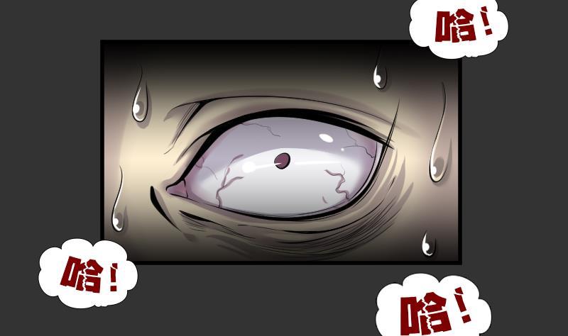 第11话阴沉木2-剃头匠-云栖动漫（第10张）