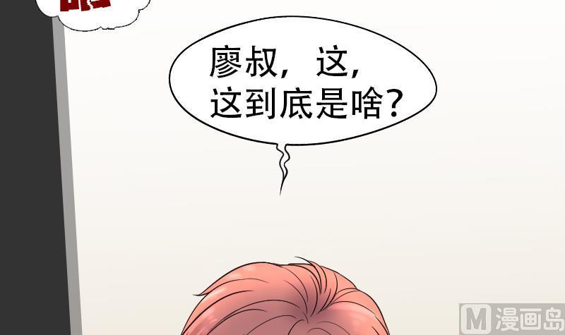 第11话阴沉木2-剃头匠-云栖动漫（第12张）