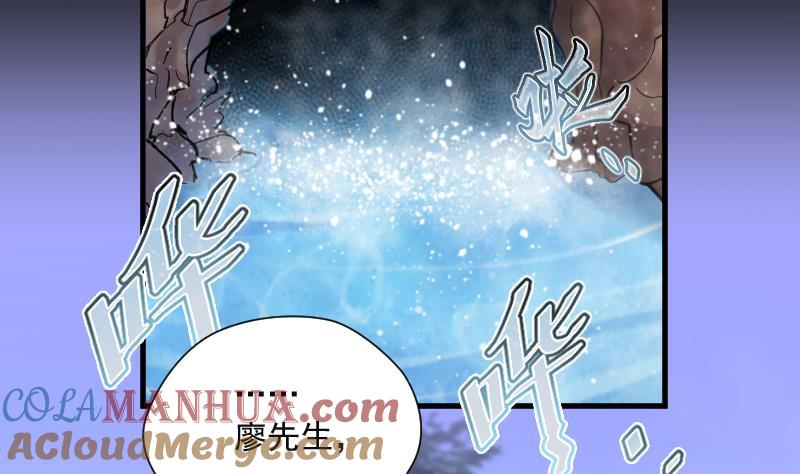 第120话地下妖城2-剃头匠-云栖动漫（第15张）