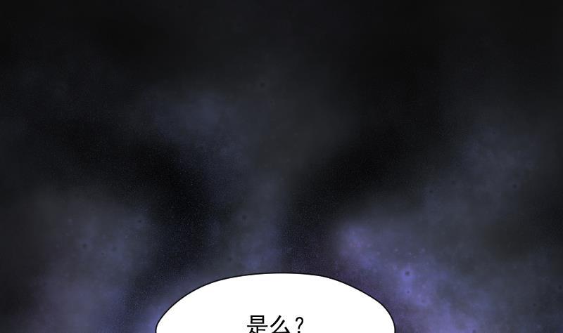 第121话地下妖城3-剃头匠-云栖动漫（第11张）