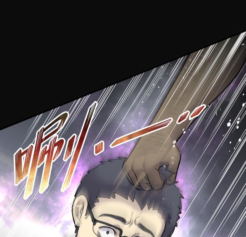 第121话地下妖城3-剃头匠-云栖动漫（第9张）