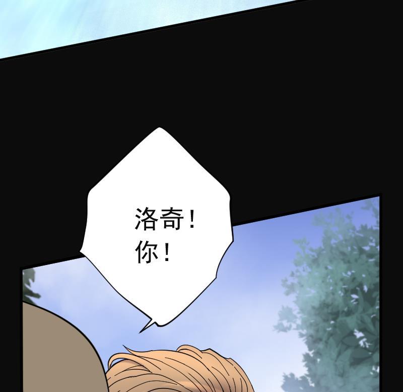 第122话地下妖城4-剃头匠-云栖动漫（第19张）