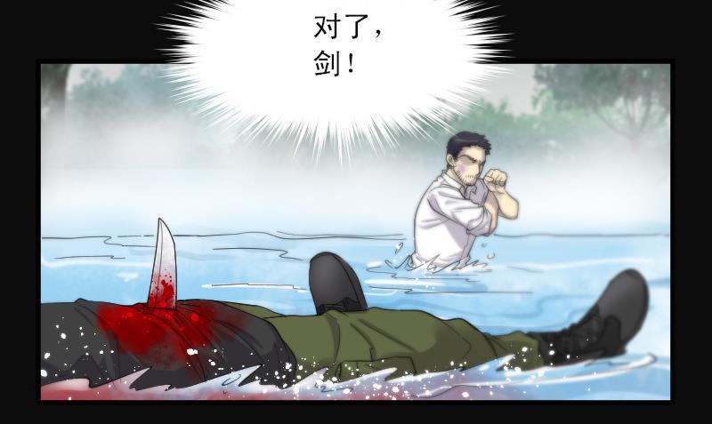 第123话地下妖城5-剃头匠-云栖动漫（第5张）