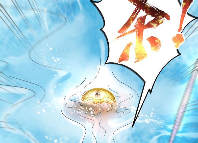 第123话地下妖城5-剃头匠-云栖动漫（第14张）