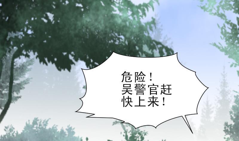 第123话地下妖城5-剃头匠-云栖动漫（第2张）
