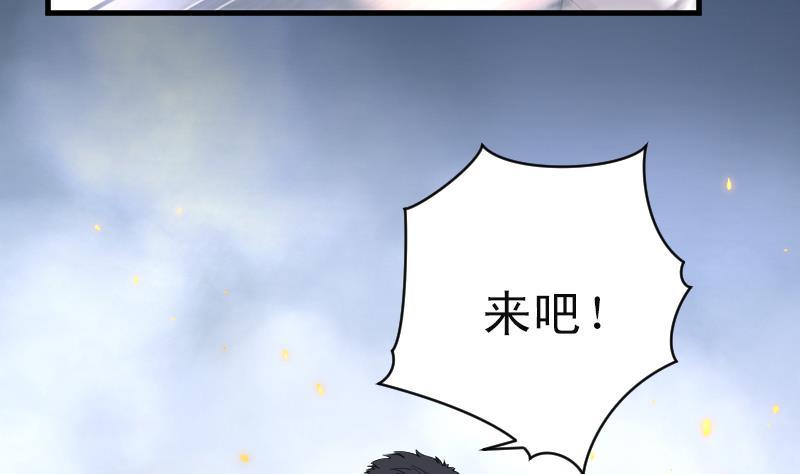 第123话地下妖城5-剃头匠-云栖动漫（第11张）