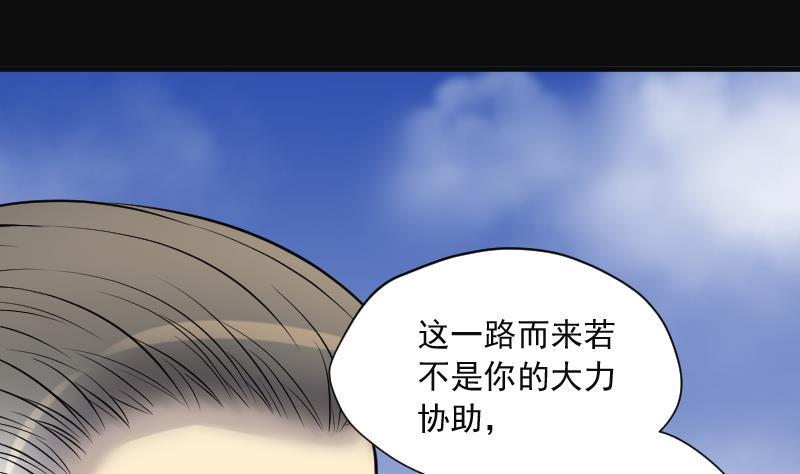 第124话老火蝙1-剃头匠-云栖动漫（第11张）
